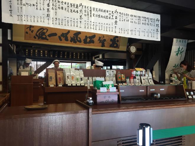 Photo of Ippodo Tea, Kyoto